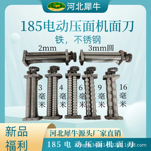Ϭţ�ƌ���185늄Ӊ���C��l�����浶��� ���P䓼����浶