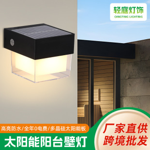 Cross-border outdoor waterproof solar led wall lamp corridor balcony lamp courtyard villa wall lamp free of electricity