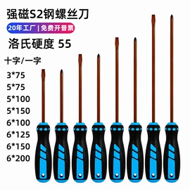 十字螺丝刀;卷尺;美工刀