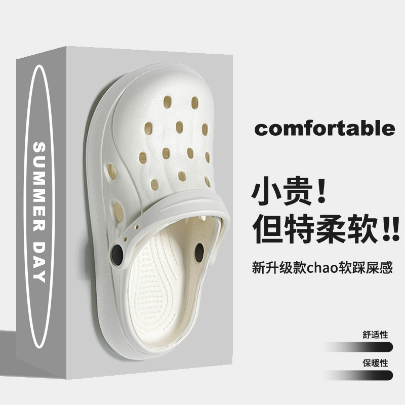 Пещерные туфли садовые туфли мужские летние туфли