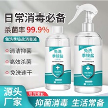 ��ϴ���@�}�������F500mlƤ�w�����ٸɜغͲ��̼��WУ��������Һ