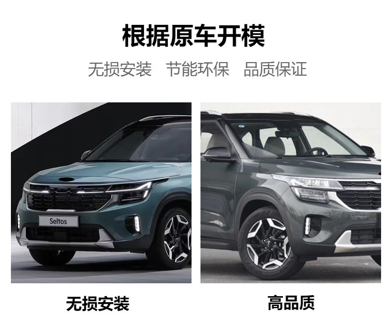 Suitable for Kia 24-25 Seltos Daytime Running Lights Kx3 Led Daytime Running Lights Special Car Fog Lights