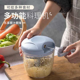 家用拉蒜器厨房多功能切菜器辅食料理绞肉机碎辣椒果泥手动压蒜器