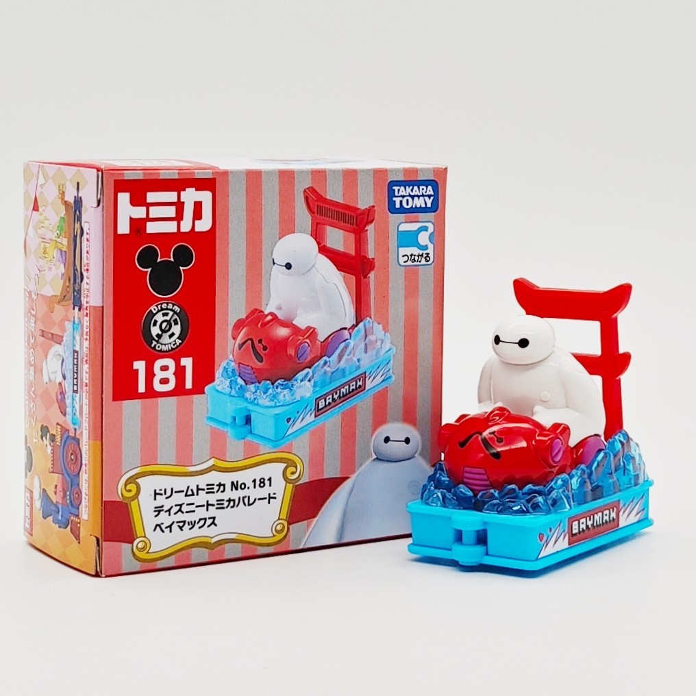 新商品-No.181-ディズニーパレードカー-ダバイ