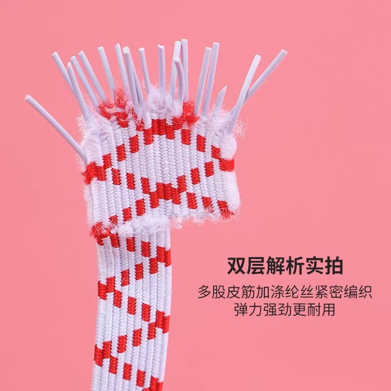 【松紧带】高弹力裤子橡皮筋双层裤头橡筋加厚宽扁弹力服装皮筋|undefined