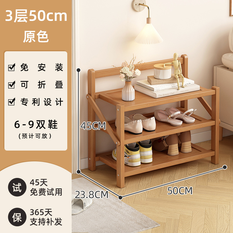 일체형 설치 불필요 [로그컬러 3단 50cm]