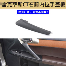 ����Toyota Lexus��ǰ���ڿ��ָǰ峵�ŷ�����ǰ�74645-76030-C0