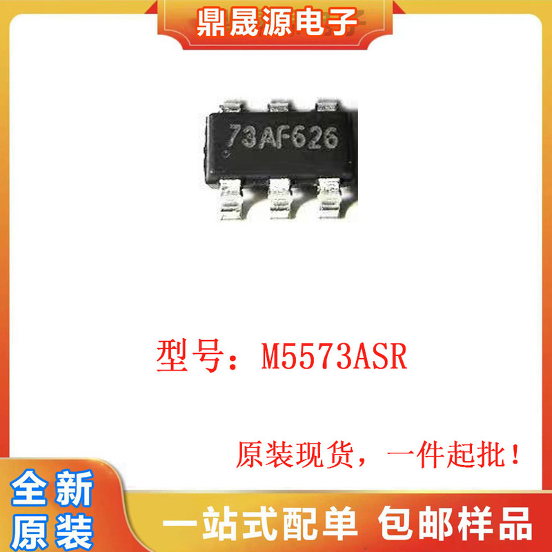Brand New Original M5573Asr Silk Screen 73A*** Current Controller Ic Sot23-6 Can Be Shot Directly