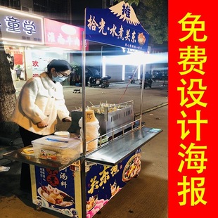 Street Stall Trolley Folding Table Hand-Pushed Stall Cart Grilled Sausage Mobile Stall Night Market Portable Mobile Snack Cart