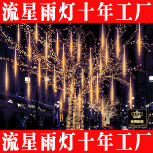 ������led���� ���ǟ�̫��ܘ������ϵ��b���ˮ�߲ʴ����ʟ�