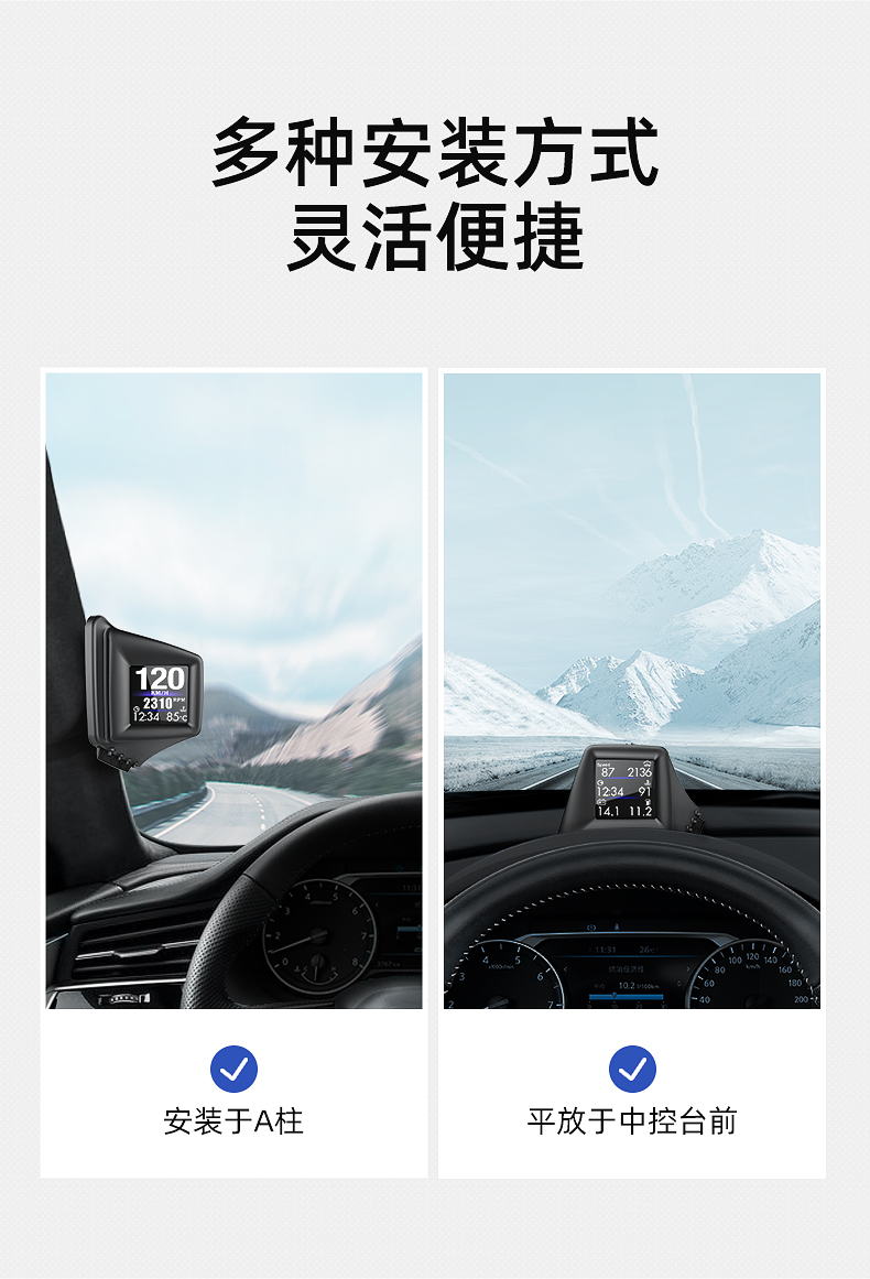 hud HeAd-up DisplAy CAr Multi-function obd High-definition Lcd Instrument Turbine Meter gps AutomAtic StArt And Stop A401