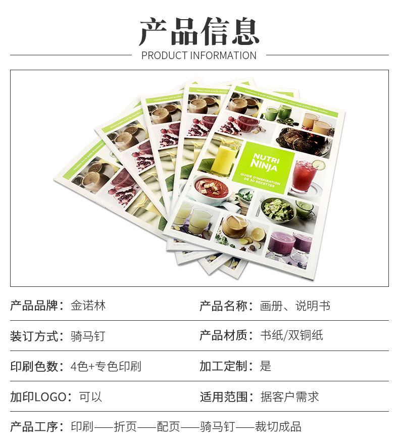 画册-说明书详情_04