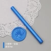 Treasure blue wax stick (diameter 0.7cm)