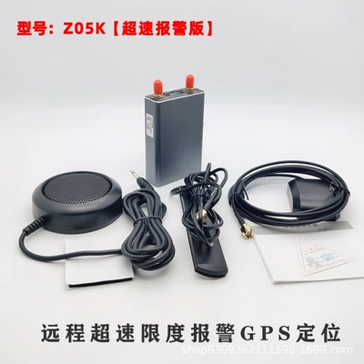 Version Vehicle-Mounted Speed Alarm – GPS Locator