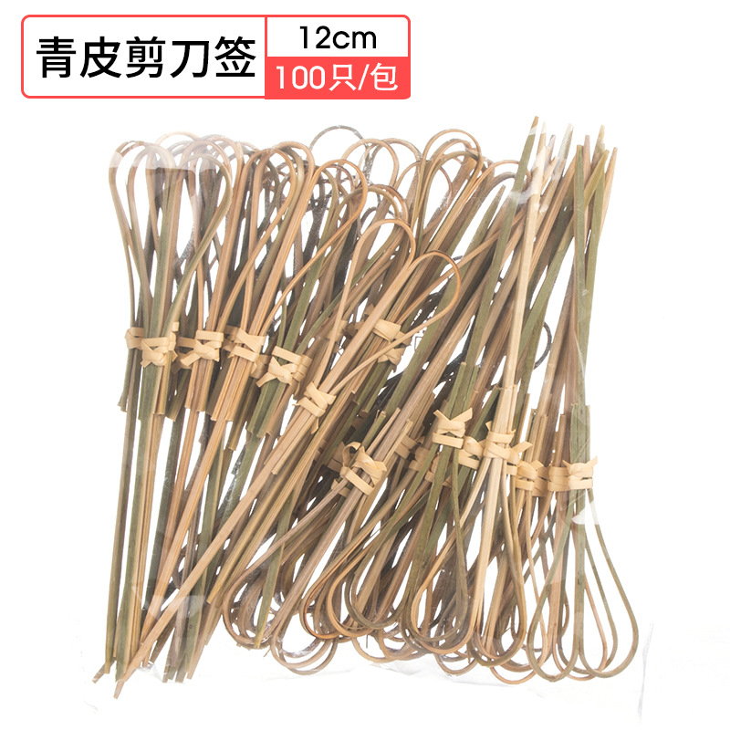 [100] 사랑 녹색 피부 가위 표시