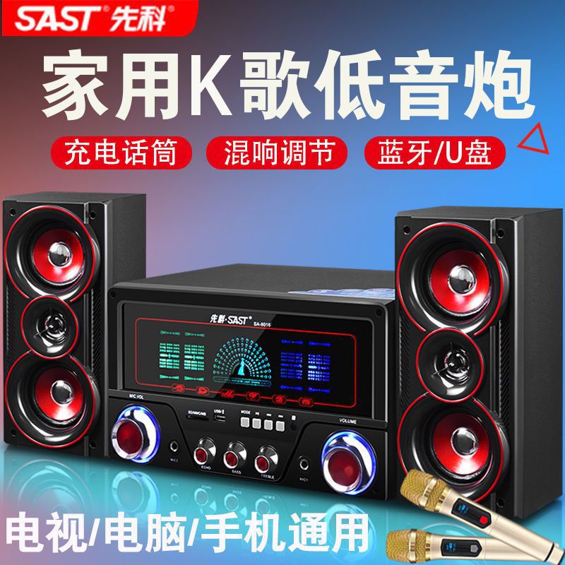 电脑音响台式家用电视K歌蓝牙音箱超重低音炮投影仪大音量ktv影响