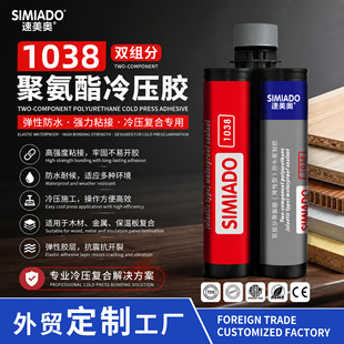 1038�۰����䉺�z ��ˮ�͸ߵ͜� �����ͺϰ��ճ��PU�z