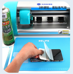 Apple 13 hydrogel film SS-057H anti-peeping, anti-fingerprint, HD frosted anti-radiation mobile phone film iphone15