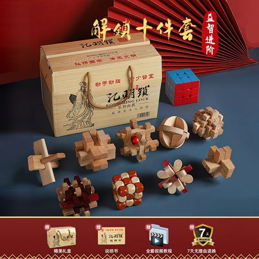 Brainteaser from natural wood, set, gift box, 10 pieces