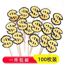 ��Ԫ����Ƭ��̖$���ƽ�ɫ���������b���p�Ӻڽ��X���R�庞