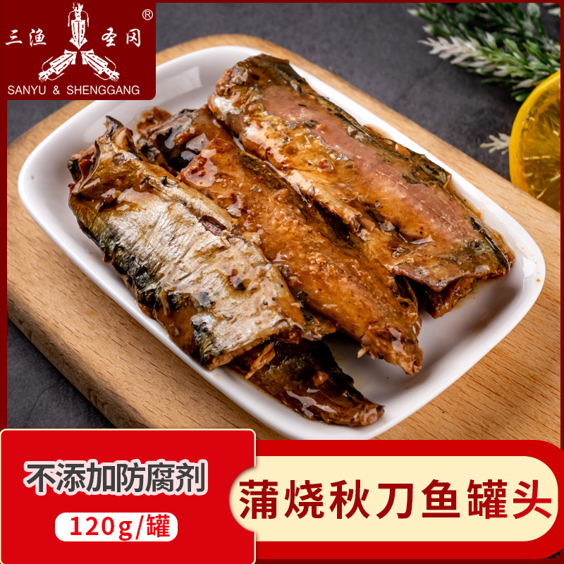 【一件代发】蒲烧秋刀鱼罐头120g开罐即食鱼汁浓郁鲜香下饭|ms