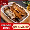 [A generation of fat]Saury can 120g precooked and ready to be eaten Rich Delicious Next meal