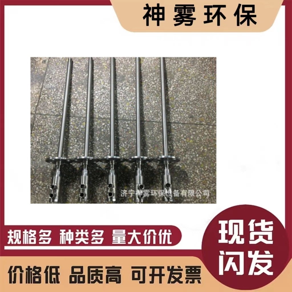 喷枪生产厂家不锈钢脱硝喷枪310S喷嘴合金脱硝喷枪SKL脱硝喷枪