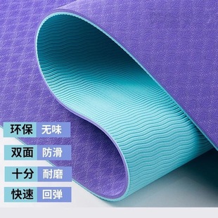 Second-Class Yoga Mat Tpe Yoga Mat Skipping Rope Mat Non-Slip Yoga Mat Shock Absorption and Sound Reduction Yoga Mat One Piece Wholesale