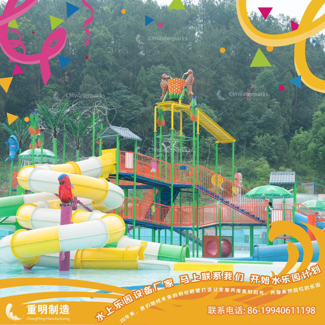 WH06射洪螺湖水世界water house0.jpg