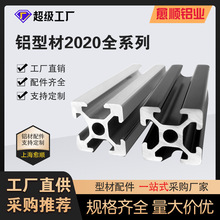 �X�Ͳ�2020�~���¼��������Ԅӻ��O����ˮ�����m�ֿ���X��