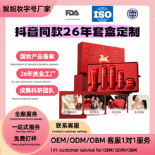 oem���ӹ�����Ժ���o�wƷ���yƷ�׺ж���ˮ�龫�AҺ��˪���b�N��