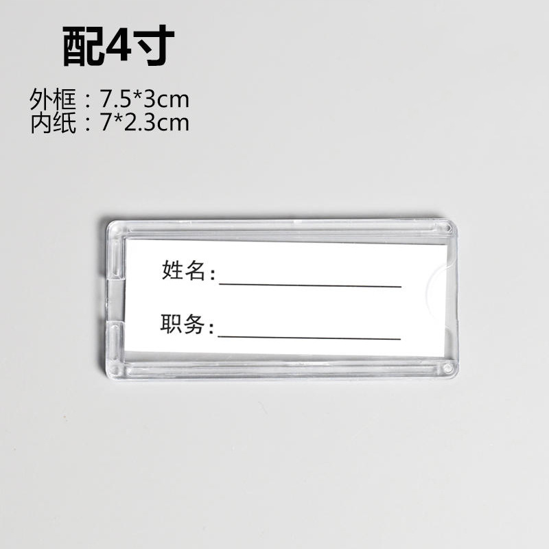 Con barra horizontal vertical de 4 pulgadas