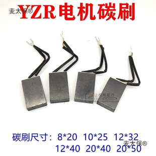 ���h̼ˢYZR늙C�����늉K8 20 0 25 2.5 32 20 40ʯī���̫��