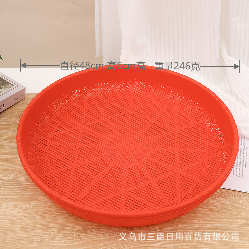 48cm塑料谷物筛子家用筛簸箕面粉筛沙子园艺筛土筛粮食过滤筛批发