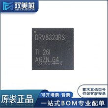 ȫ��ԭװ DRV8323RSRGZR ��װVQFN-48-EP(7x7) դ������оƬ