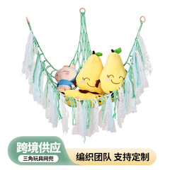 三角玩具ネットポケット手作り綿紐編みハンモックネットポケットぬいぐるみ収納壁ポケット吊りネットポケット