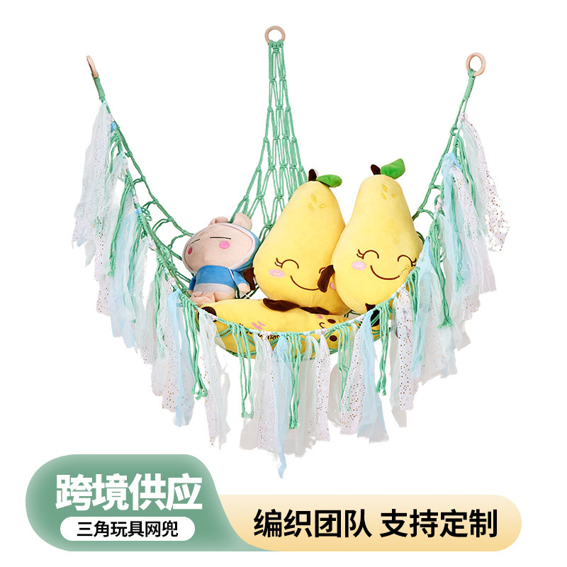 三角玩具ネットポケット手作り綿紐編みハンモックネットポケットぬいぐるみ収納壁ポケット吊りネットポケット|undefined