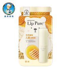 曼秀雷敦蜂蜜植萃潤4g(薔薇果)唇膏滋潤防止乾裂無色