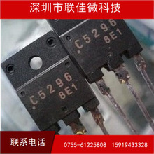 ���� 2SC5296 C5296 ��ݔ�����w��/������O��ֱ��TO-3PF�F؛