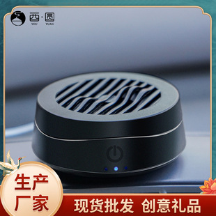 Car-Mounted Electric Incense Burner, Mist Mountain Incense Diffuser, Intelligent Temperature Control, Agarwood Type-C Diffuser, Xiyu Yuanyuan Workshop Brand