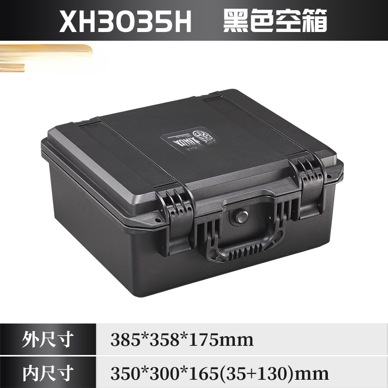 Xihua plástico engrosado caja de herramientas de hardware equipo caja de protección de seguridad ordenada caja de embalaje instrumento de precisión