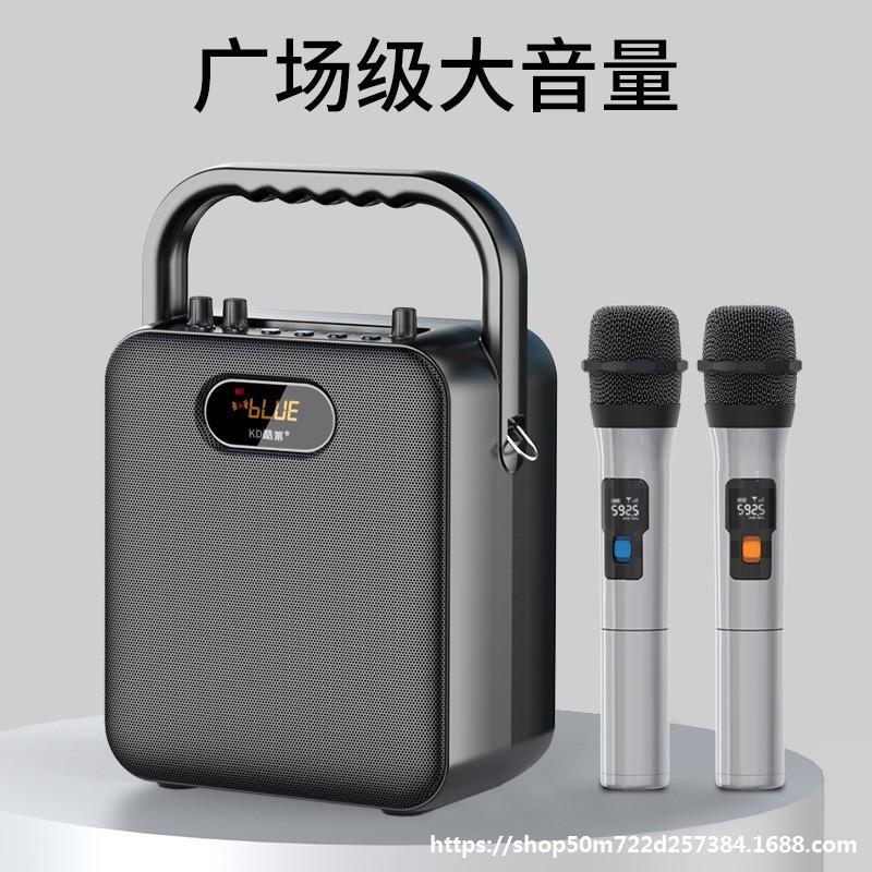广场舞音响蓝牙户外音箱手提便携式大音量家用k歌重低音炮播放器