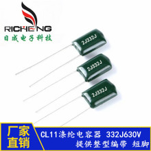 �S��ֱ��ȫϵ�М�]���3.3NF 2J3322J 630V332J  CL11���������