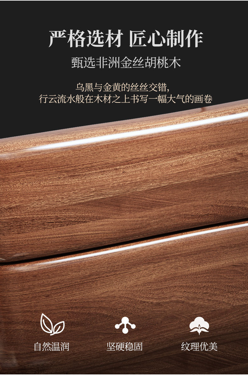 Walnut Chinese Light luxury 5588 bed_03 (1) .jpg