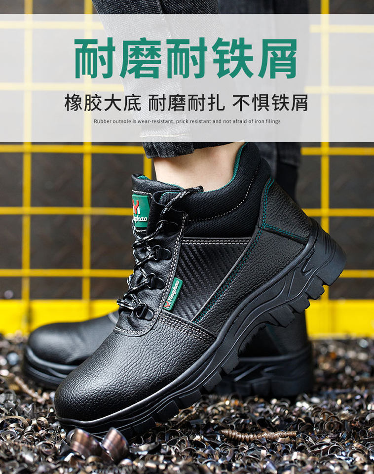 Giày bảo hộ lao động nam cổ thấp và cổ cao, chống đập chống đâm xuyên, đế cao su chống trượt — Giày cổ thấp màu đen và xanh lá cây;36, Giày cổ thấp màu đen và xanh lá cây;37, Giày cổ thấp màu đen và xanh lá cây;38, Giày cổ thấp màu đen và xanh lá cây;39 chi tiết 21