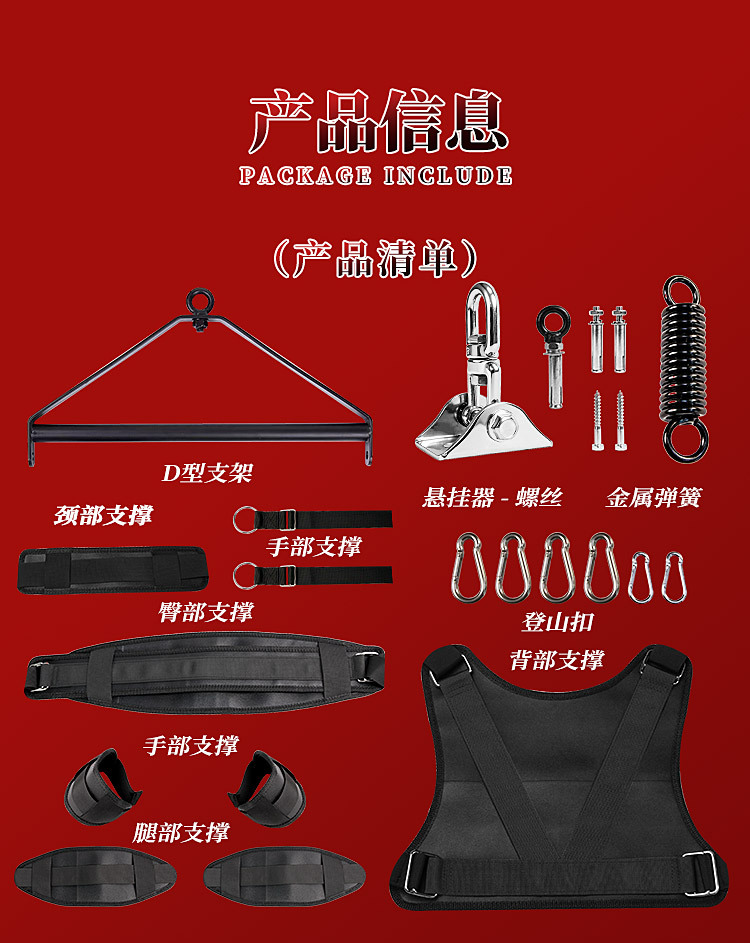 Jiuai SM Bondage Swing Set with Handcuffs, PU Leather and Metal, Black — detail image 27