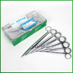 浦倫手術剪 直彎尖圓頭外科剪刀組織剪不鏽鋼護士剪刀10cm眼科剪