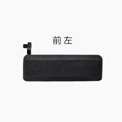 Applicable to Jiangling Ford Classic Quanshun Teshun Front Door Left and Right Handle Middle Door Rear Door Tail Door Inner and Outer Handle (Armrest, handle, handle) - left-front-door-handle