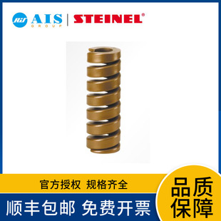 ��STEINEL ģ�ߏ��� ӆ؛��̖SZ8045.32X044