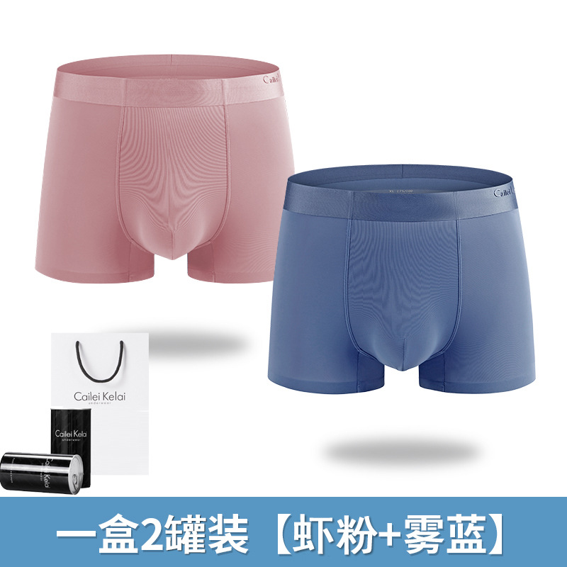 Calzoncillos para hombres CLKL 80 calzoncillos tipo boxer de una pieza sin costuras de seda de hielo cabeza antibacteriana niños enlatados verano de alta gama